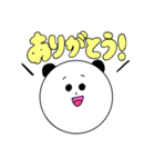【ぱんださん】楽しい日常スタンプ（個別スタンプ：17）
