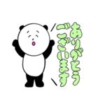 【ぱんださん】楽しい日常スタンプ（個別スタンプ：18）
