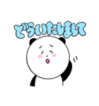 【ぱんださん】楽しい日常スタンプ（個別スタンプ：19）