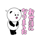 【ぱんださん】楽しい日常スタンプ（個別スタンプ：20）