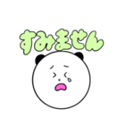 【ぱんださん】楽しい日常スタンプ（個別スタンプ：21）