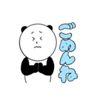 【ぱんださん】楽しい日常スタンプ（個別スタンプ：22）