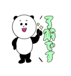 【ぱんださん】楽しい日常スタンプ（個別スタンプ：24）