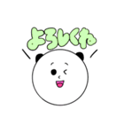 【ぱんださん】楽しい日常スタンプ（個別スタンプ：27）
