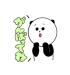 【ぱんださん】楽しい日常スタンプ（個別スタンプ：29）