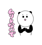 【ぱんださん】楽しい日常スタンプ（個別スタンプ：30）