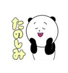 【ぱんださん】楽しい日常スタンプ（個別スタンプ：31）