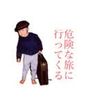ちびじょん1（個別スタンプ：4）