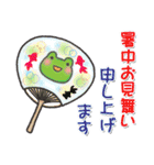 カエルのお天気【夏】（個別スタンプ：13）