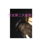 あなたのよ（個別スタンプ：2）