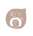 アフロなおばさん（個別スタンプ：5）