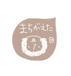 アフロなおばさん（個別スタンプ：19）