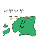 かわいい国（個別スタンプ：1）