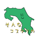 かわいい国（個別スタンプ：3）
