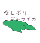 かわいい国（個別スタンプ：5）