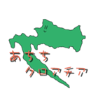 かわいい国（個別スタンプ：7）