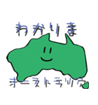 かわいい国（個別スタンプ：8）