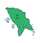 かわいい国（個別スタンプ：10）