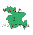 かわいい国（個別スタンプ：11）