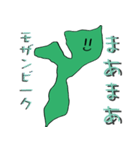 かわいい国（個別スタンプ：12）