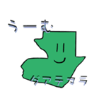 かわいい国（個別スタンプ：15）