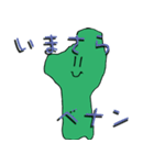 かわいい国（個別スタンプ：16）