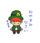今日も楽しく！レプラくん（個別スタンプ：14）
