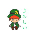 今日も楽しく！レプラくん（個別スタンプ：22）
