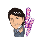 大儀見浩介のメンタルトレーニングスタンプ（個別スタンプ：1）