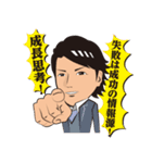 大儀見浩介のメンタルトレーニングスタンプ（個別スタンプ：4）