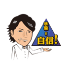 大儀見浩介のメンタルトレーニングスタンプ（個別スタンプ：5）