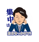大儀見浩介のメンタルトレーニングスタンプ（個別スタンプ：8）