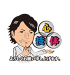 大儀見浩介のメンタルトレーニングスタンプ（個別スタンプ：10）