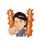 大儀見浩介のメンタルトレーニングスタンプ（個別スタンプ：11）