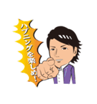 大儀見浩介のメンタルトレーニングスタンプ（個別スタンプ：15）