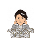 大儀見浩介のメンタルトレーニングスタンプ（個別スタンプ：16）