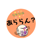 29☆のつぶやき その30（個別スタンプ：1）