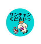 29☆のつぶやき その30（個別スタンプ：2）