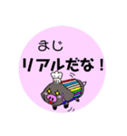 29☆のつぶやき その30（個別スタンプ：4）