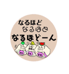 29☆のつぶやき その30（個別スタンプ：8）