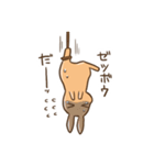 うさぎさん生活（個別スタンプ：9）