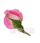 愛する人へ（個別スタンプ：3）