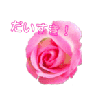 愛する人へ（個別スタンプ：8）