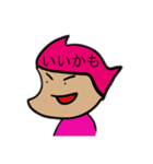 みけ姉さん パート2（個別スタンプ：6）