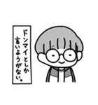 金髪めがねの日常（個別スタンプ：32）