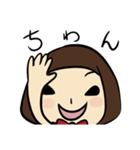 わこちゃんそのに（個別スタンプ：2）