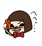 わこちゃんそのに（個別スタンプ：10）