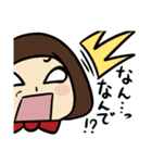 わこちゃんそのに（個別スタンプ：16）