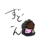 わこちゃんそのに（個別スタンプ：24）