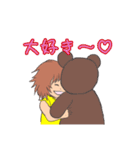 L0VE my BABY（個別スタンプ：10）